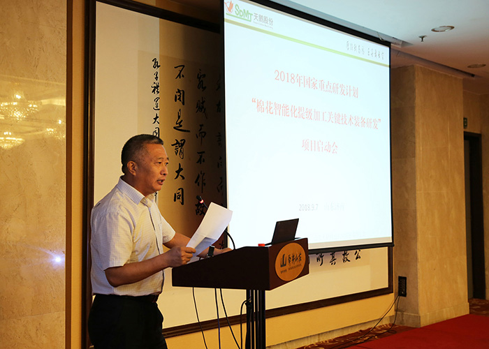 董事长魏华颁发讲话 董事长魏华颁发讲话