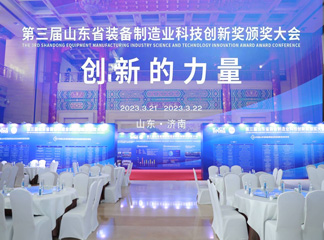 微信图片_20230323143511.jpg 微信图片_20230323143511.jpg